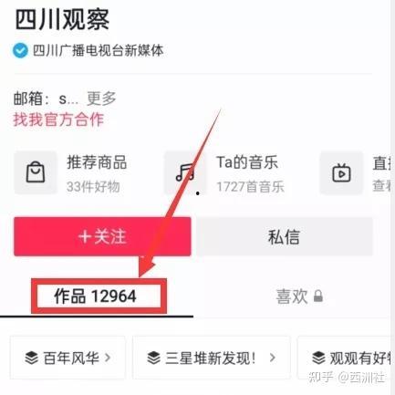 吃瓜最新事件 爆料入口,吃瓜群众聚焦神秘事件，真相即将揭晓！  第1张