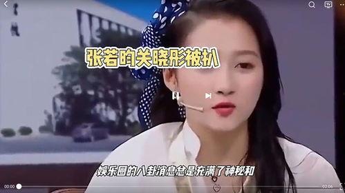 娱乐圈的八卦爆料有哪些,揭秘明星背后的故事 第3张 娱乐圈的八卦爆料有哪些,揭秘明星背后的故事 第3张