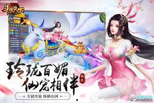 斗破最新爆料58集免费观看,58集免费观看,精彩剧情抢先看! 第1张 斗破最新爆料58集免费观看,58集免费观看,精彩剧情抢先看! 第1张