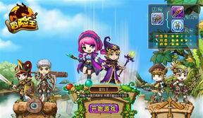 冒险王全新爆料视频大全,揭秘探险之旅的惊险与奇遇  第2张