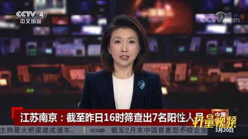 鹤壁热点爆料新闻直播 第1张 鹤壁热点爆料新闻直播 第1张