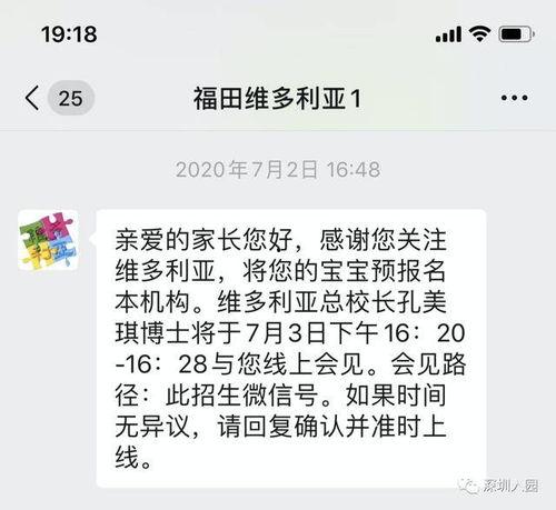 深圳小孩爆料视频大全下载,童言无忌,揭秘城市生活百态 第1张 深圳小孩爆料视频大全下载,童言无忌,揭秘城市生活百态 第1张
