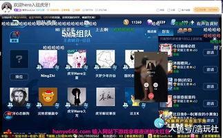 鹿丸爆料虎牙视频,虎牙视频背后的精彩故事 第2张 鹿丸爆料虎牙视频,虎牙视频背后的精彩故事 第2张